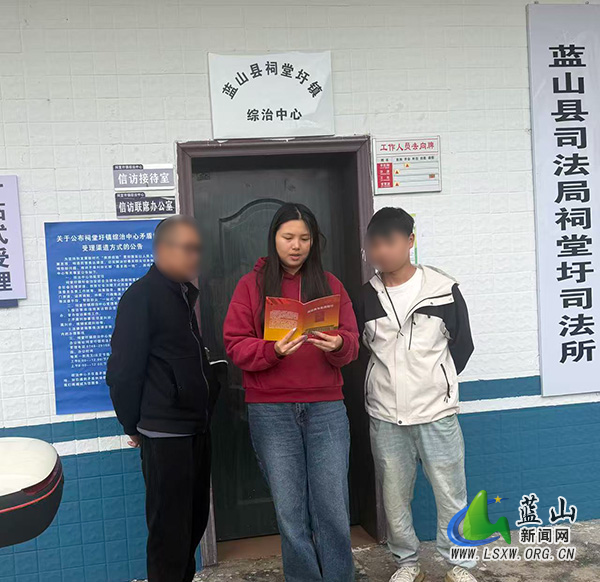 祠堂圩镇司法所组织开展社区矫正对象普法宣讲活动.jpg