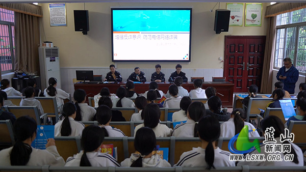 县公安局：点亮反诈“平安灯” 织密青春“防护网”.jpg