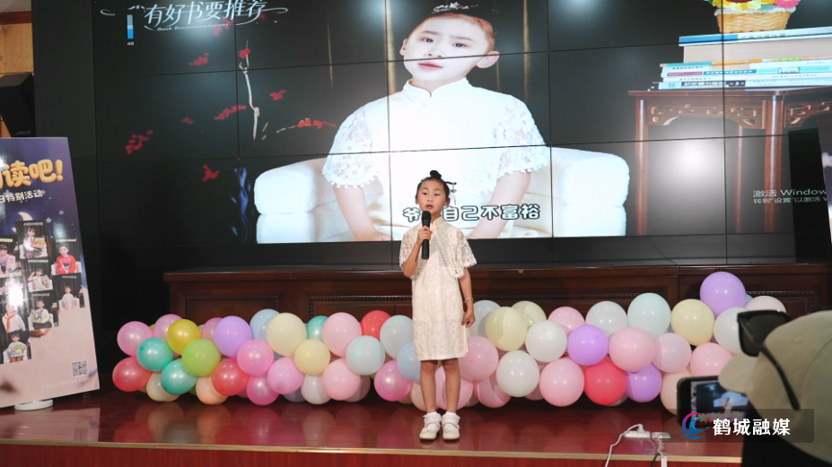 书香润鹤城 阅读启新程——鹤城区图书馆开展“4·23”世界读书日系列活动.mp4_000048.632.png