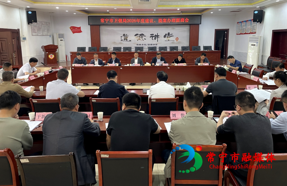 精准对接强落实 市卫健局推动10件建议提案落地_看图王.jpg