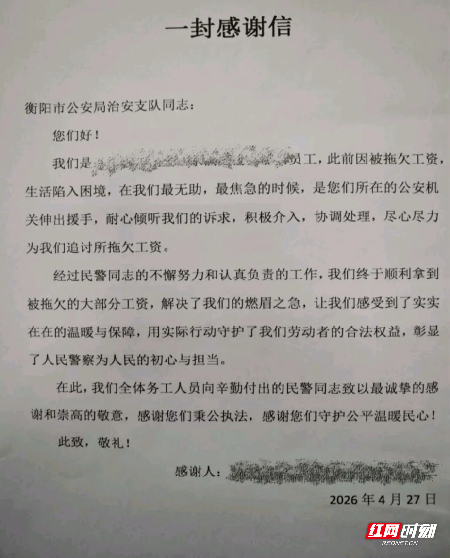 微信图片_20260429113955.jpg 微信图片_20260429113955.jpg