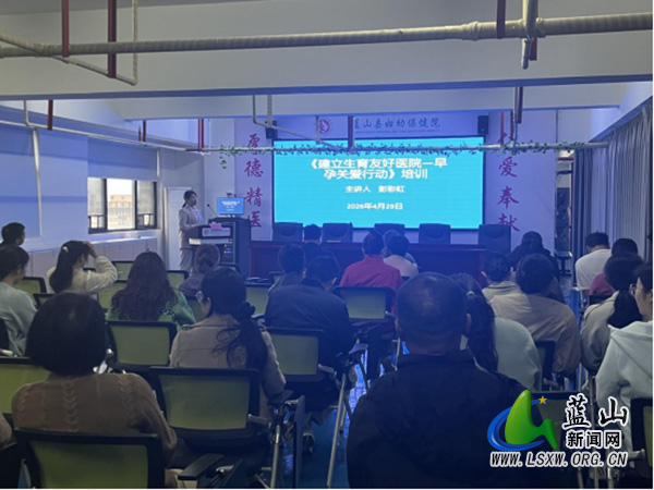蓝山县妇幼保健院开展业务培训 部署“五一”期间母婴安全工作.jpg