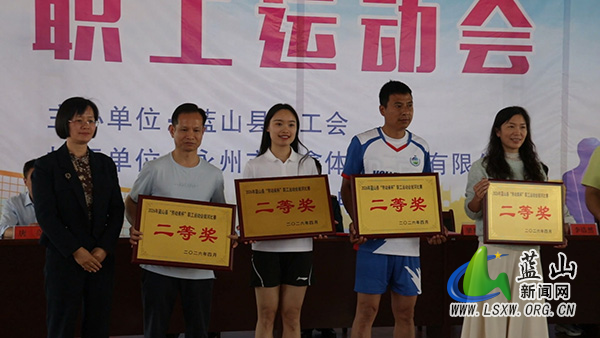我县2026年“劳动美杯”职工运动会圆满闭幕.mp4_20260502_220449.370.jpg