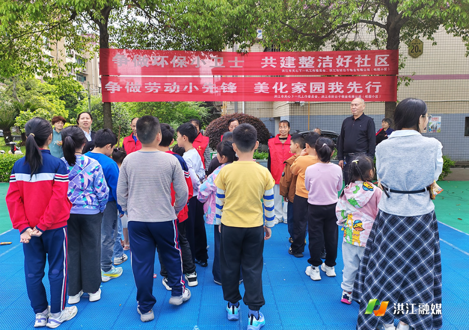 市关工委.jpg