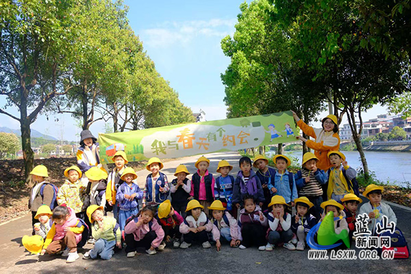 毛俊中心幼儿园开展春游研学活动.jpg