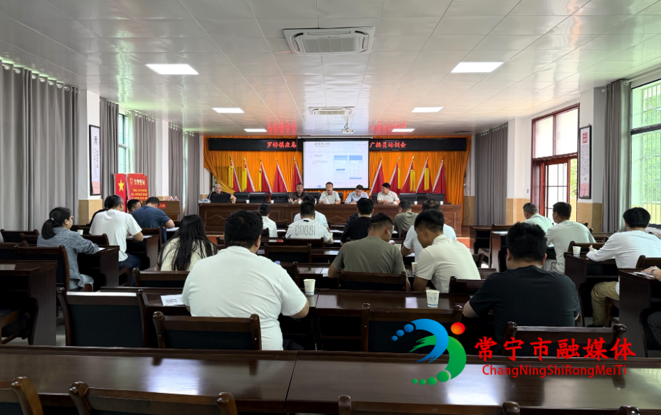 常宁：应急“大喇叭”培训进罗桥 练就“声”力军_看图王.jpg