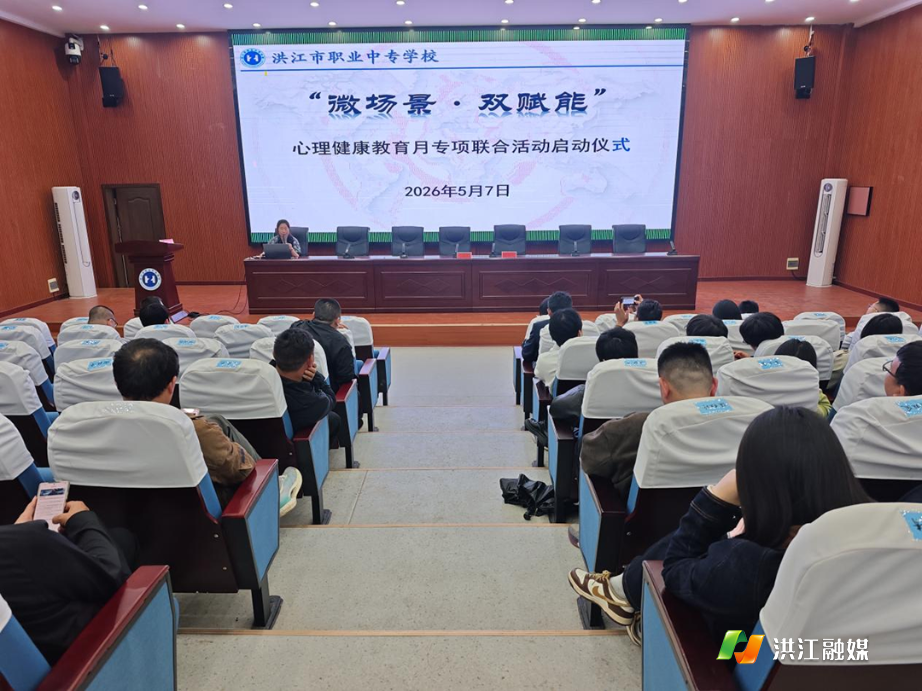 市职业中专学校.png