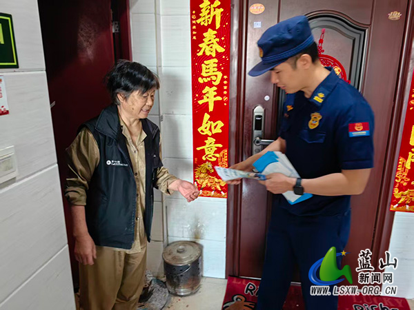 蓝山消防联合多方力量到御林苑小区排查隐患送平安.jpg