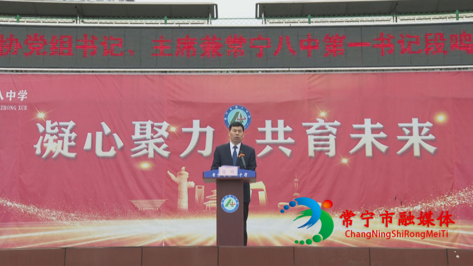 段鸣思政课.jpg