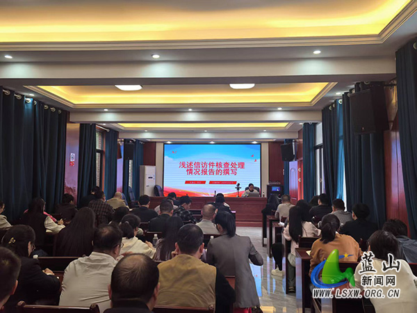 蓝山：“纪法讲坛”赋能实战 推动提升办案质效.jpg