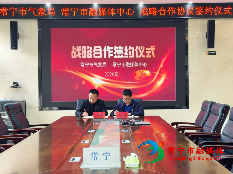 签约.jpg