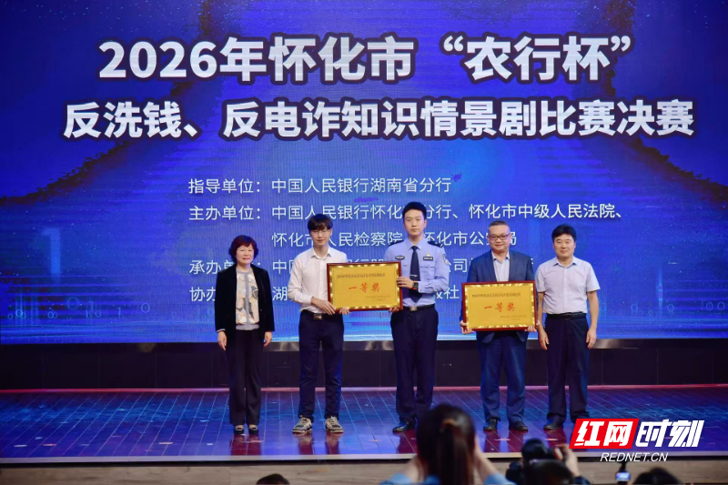 微信图片_20260509181546_632_364.jpg 微信图片_20260509181546_632_364.jpg