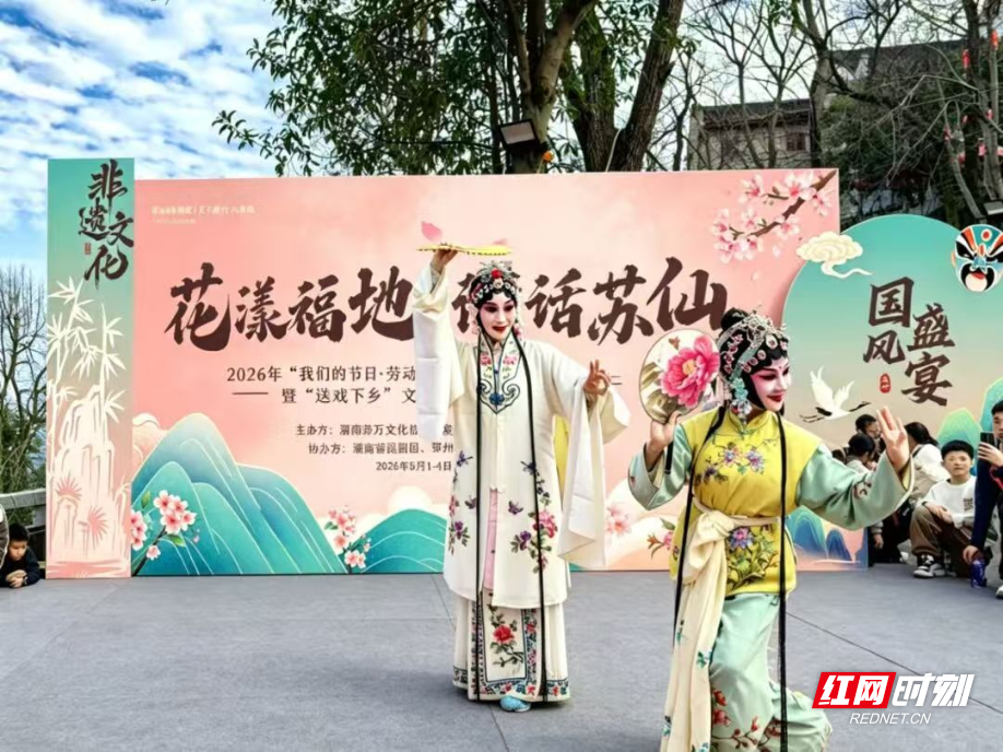 湖南省昆剧团在多个景区演绎经典剧目《牡丹亭》。.png 湖南省昆剧团在多个景区演绎经典剧目《牡丹亭》。.png