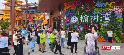 红观五溪丨山水织锦 文旅燃情——怀化“五一”假日市场火爆出圈
