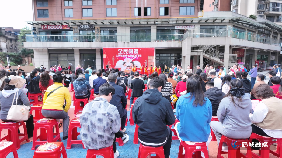 初编：城中街道铁树湾社区开展母亲节全民阅读主题活动.mp4_000000.910.png
