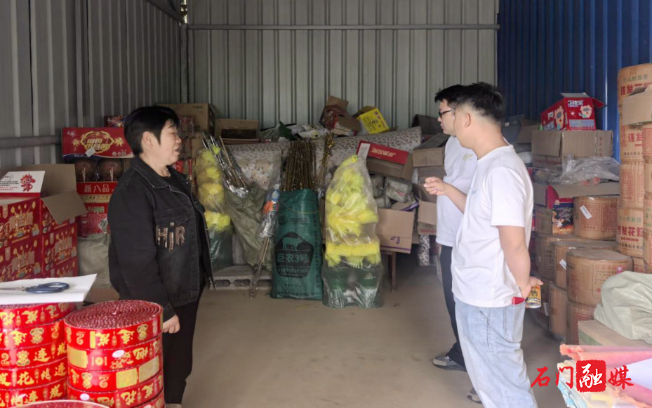 三圣乡：全方位开展行业安全检查 织密辖区安全防护网1.jpg