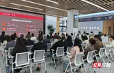 怀化国际陆港内外贸综合服务中心举办企业出海实战沙龙  助力企业高效拓客盈利