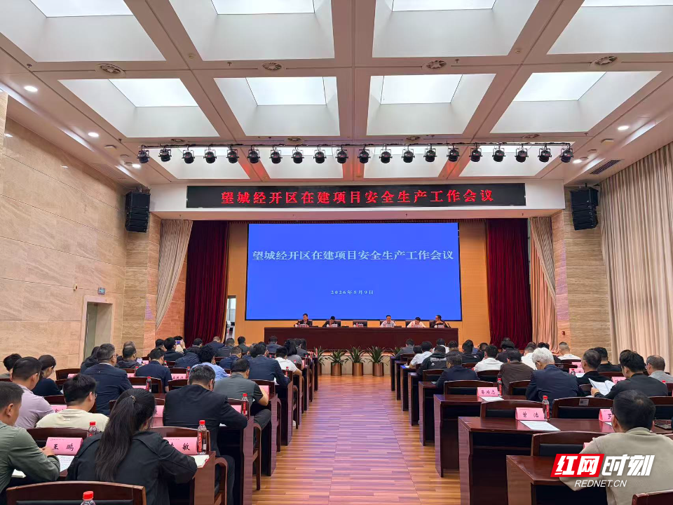微信图片_20260511114407_809_79.jpg