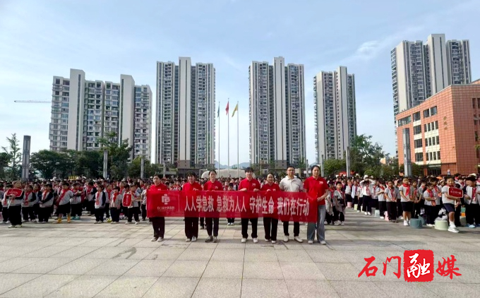 防溺水+急救演练，湘佳永兴学校这堂“必修课”干货满满！2.jpg