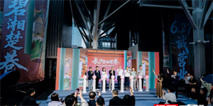 长沙商场，不讲“套”路了