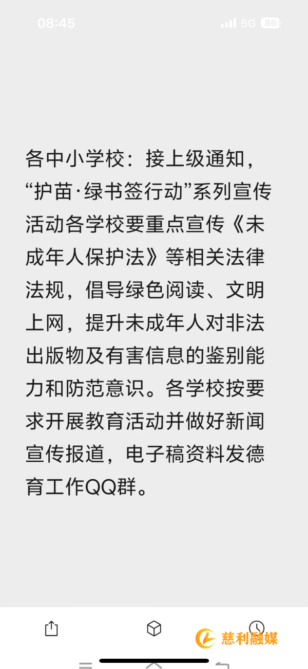 图片8.png