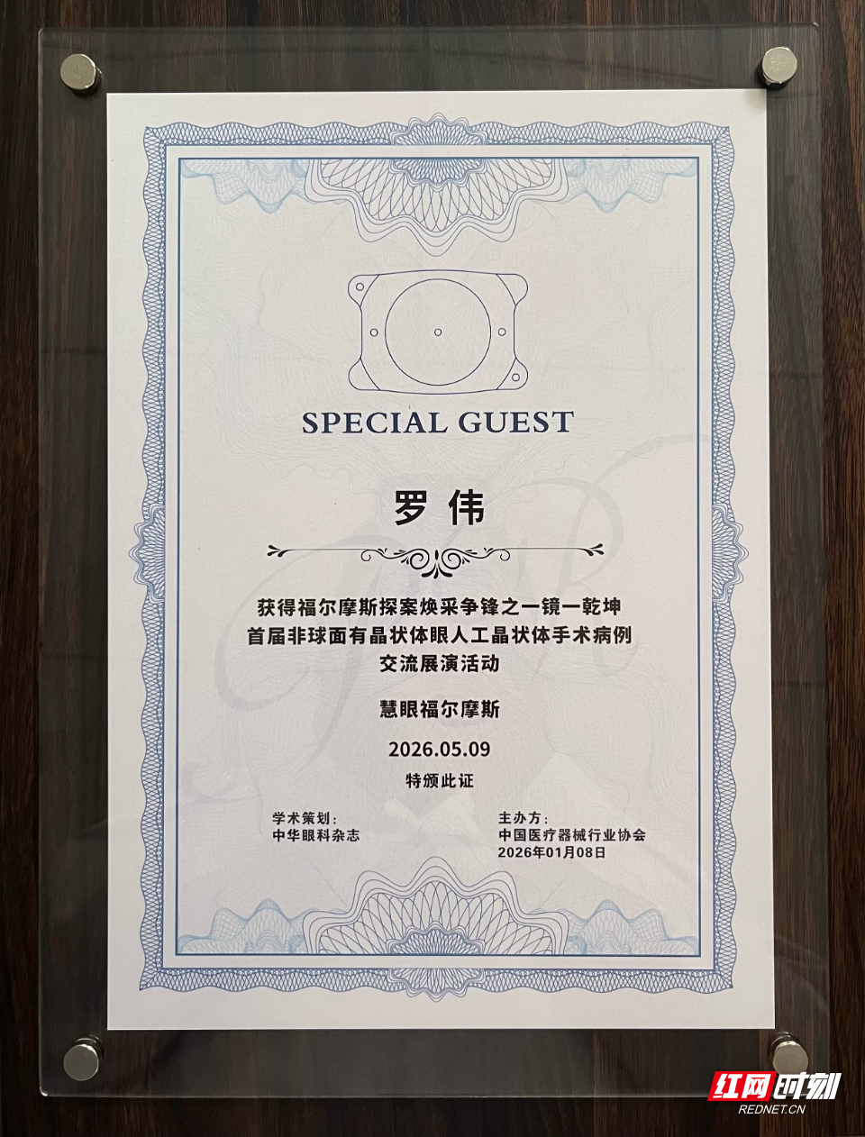 微信图片_20260511090038_3676_37.jpg 微信图片_20260511090038_3676_37.jpg
