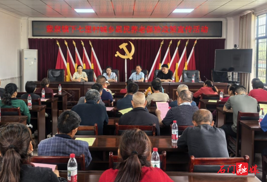 石门县:三级联动送服务 养老政策惠民生1.jpg 石门县:三级联动送服务 养老政策惠民生1.jpg