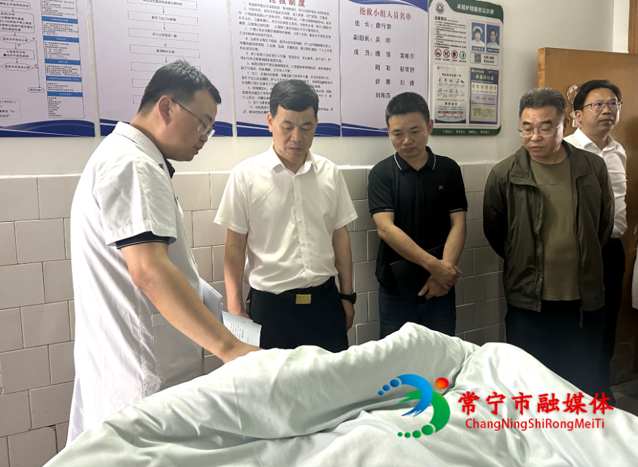 段鸣专题调研卫生健康事业高质量发展情况_看图王.jpg