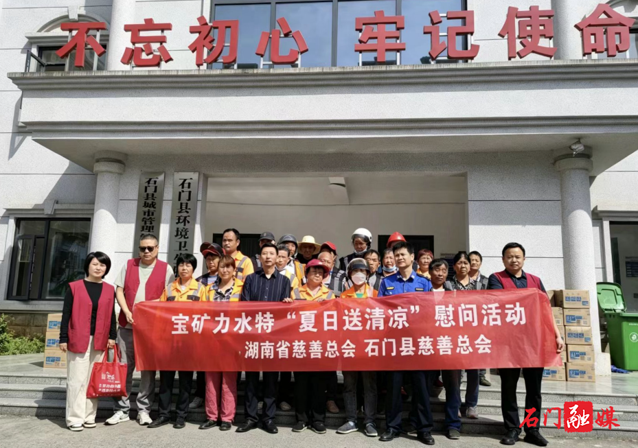 县民政局、县慈善总会精心开展“夏日送清凉”慰问活动1.jpg