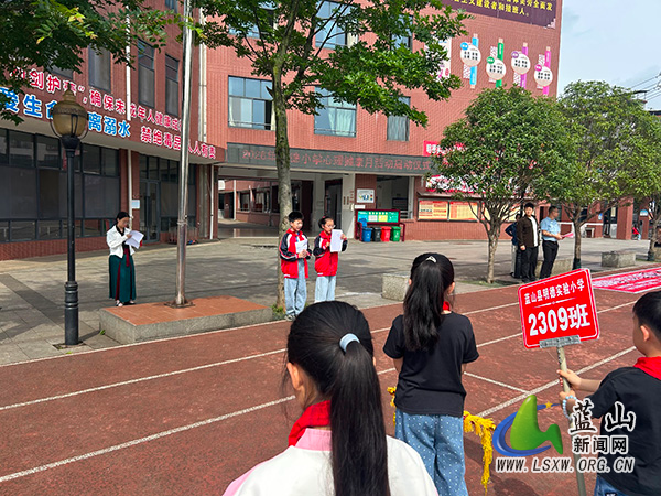 明德实验小学举行心理健康月启动仪式.jpg