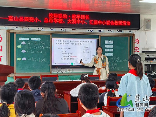 蓝山县第四完小集团赴总市学校开展联合教研活动.jpg