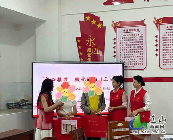 “爱心接力，微光计划”——蓝山团县委走进湘源学校开展慰问活动.jpg