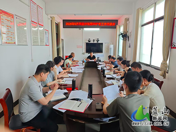 祠堂圩镇召开2026年禁种铲毒工作推进会.jpg