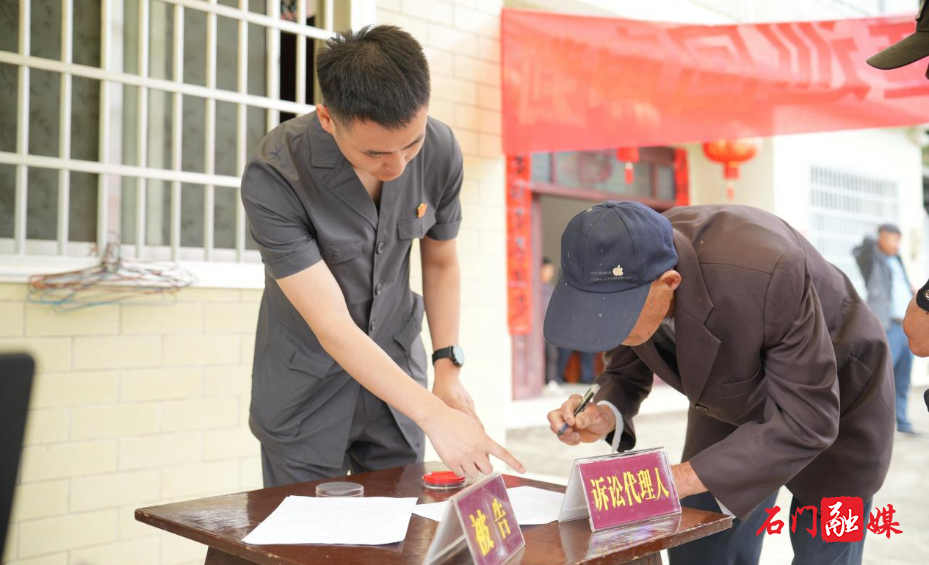 磨市法庭：屋场前巡回审理邻里土地纠纷4.jpg