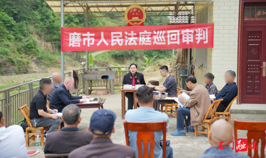 磨市法庭：屋场前巡回审理邻里土地纠纷1.jpg