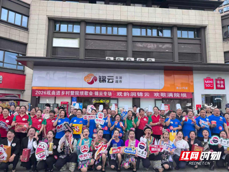 微信图片_2026-05-17_160422_180.jpg
