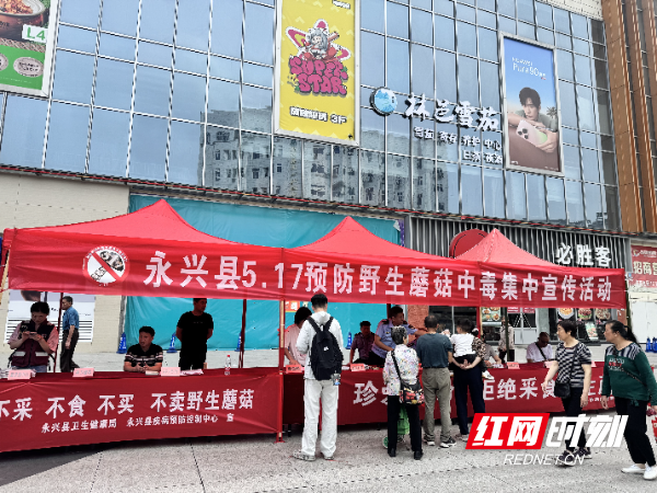 郴州市.jpg