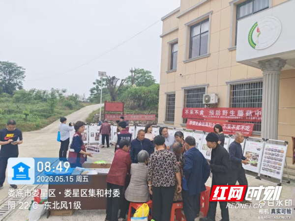 娄底市.png