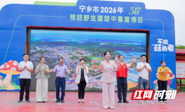 宁乡市.png