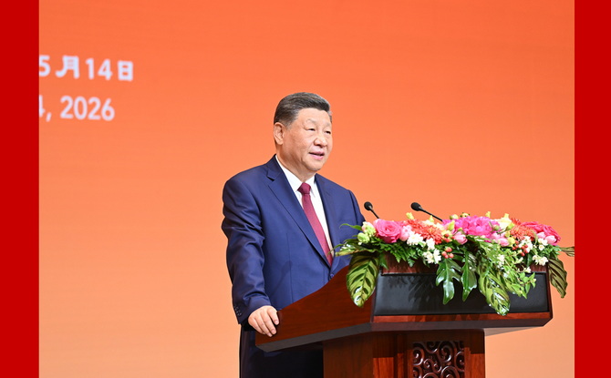 习近平为美国总统特朗普举行欢迎宴会