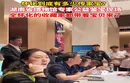 视频丨湖南省博物馆专家公益鉴宝现场 全怀化的收藏家都带着传家宝来了