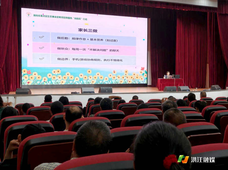 市妇联2.jpg 市妇联2.jpg
