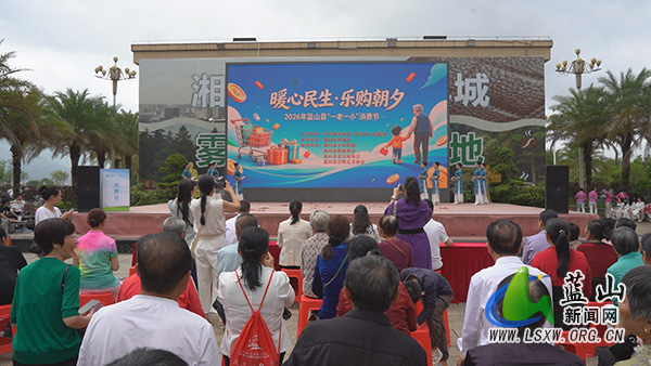 我县开展“暖心民生·乐购朝夕”消费节活动.jpg 我县开展“暖心民生·乐购朝夕”消费节活动.jpg