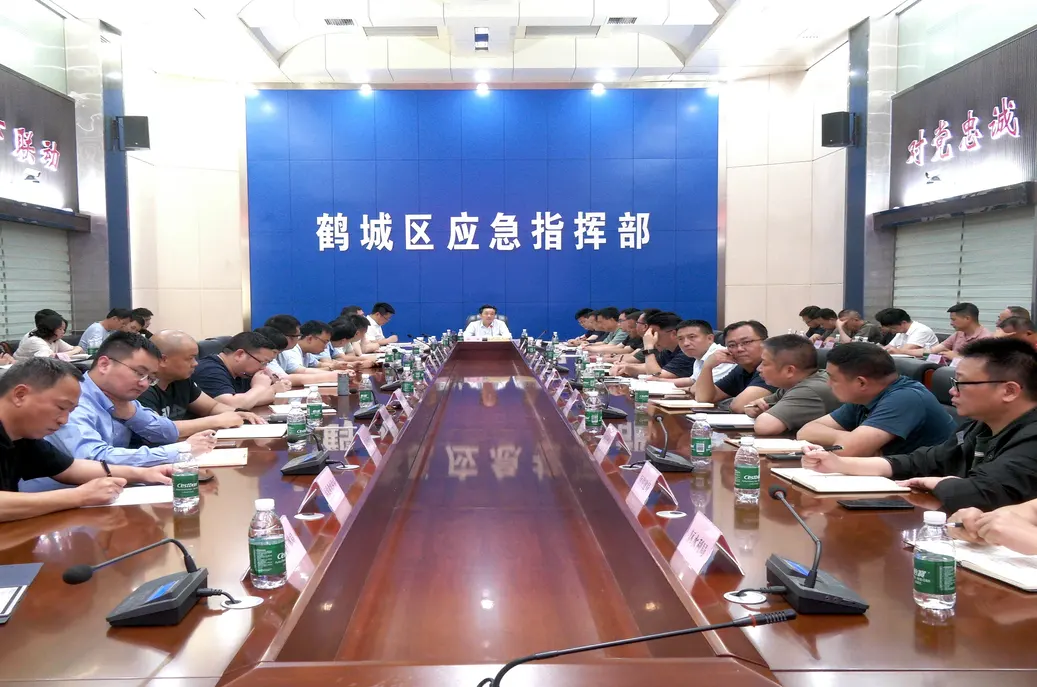鹤城区召开安全稳定（防汛备汛）暨生态环境保护工作调度视频会