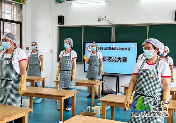 蓝山县实验幼儿园举办保育员技能大赛.jpg 蓝山县实验幼儿园举办保育员技能大赛.jpg