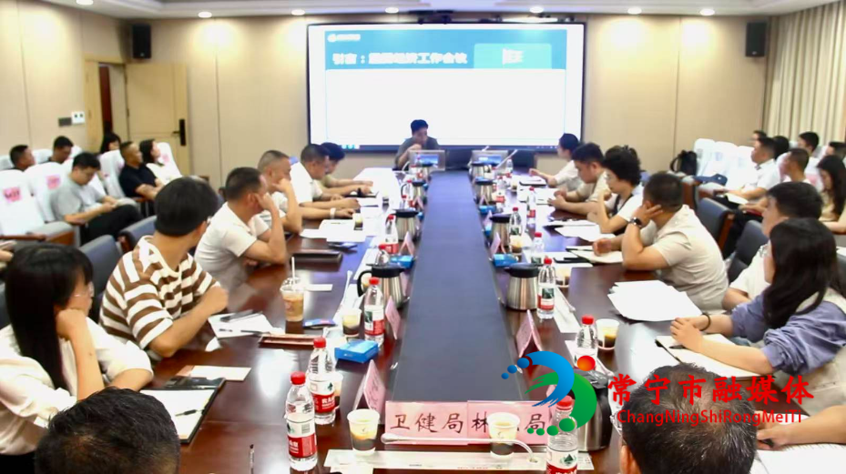 衡阳市发改委送政策上门 赋能常宁项目投资建设(1).jpg