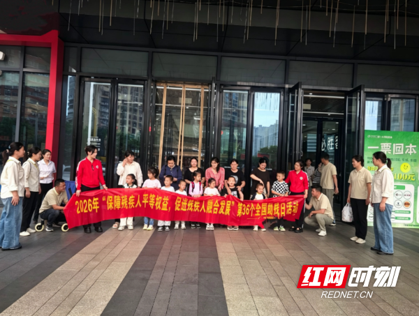 微信图片_20260519094514.png 微信图片_20260519094514.png
