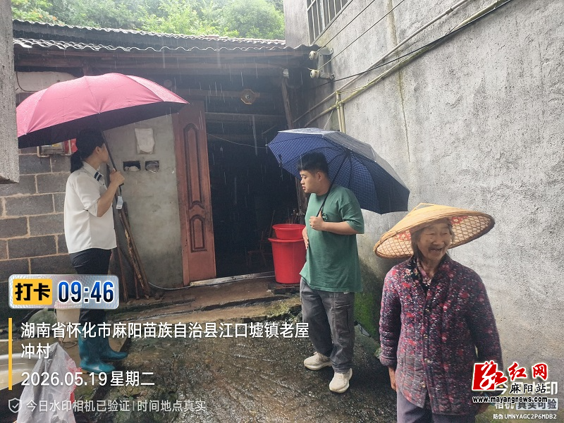 微信图片_20260519161101.jpg
