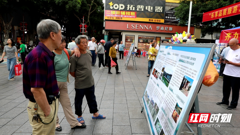5·19中国旅游日主题宣传活动1.png 5·19中国旅游日主题宣传活动1.png