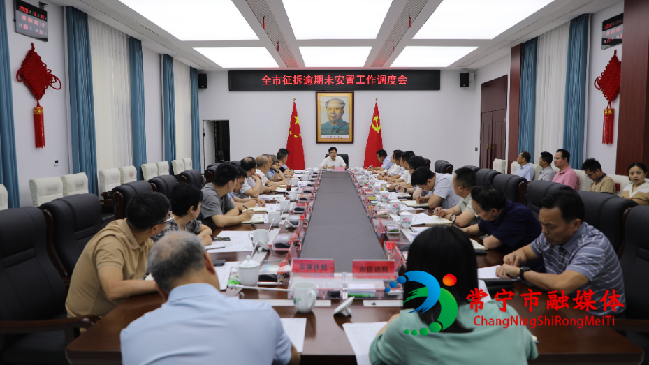 拆迁.jpg